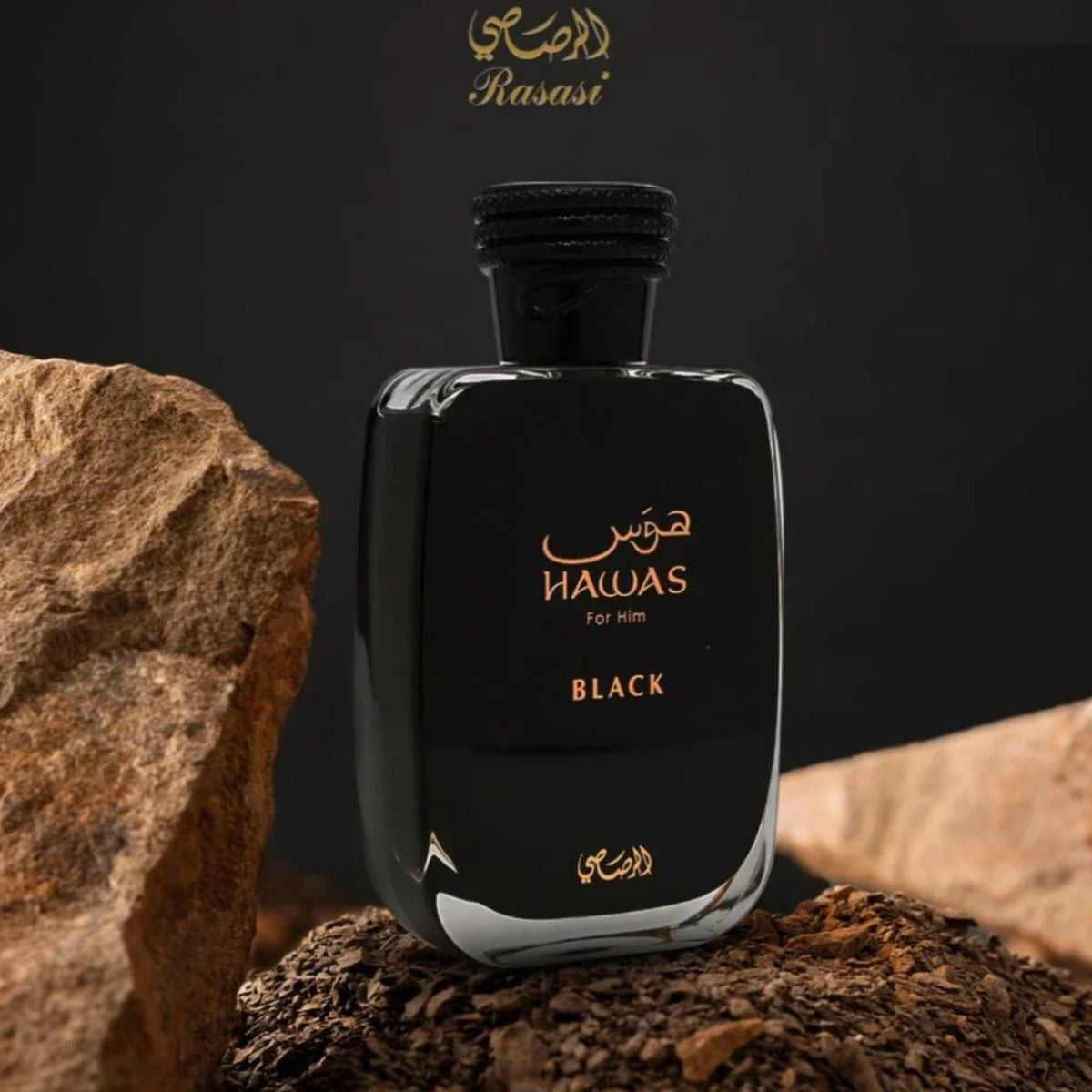 Hawas Black Rasasi Cologne
